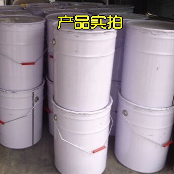 超声波清洗剂 金属铝合金不锈钢油污清洗剂工业碳氢超声波专用图片
