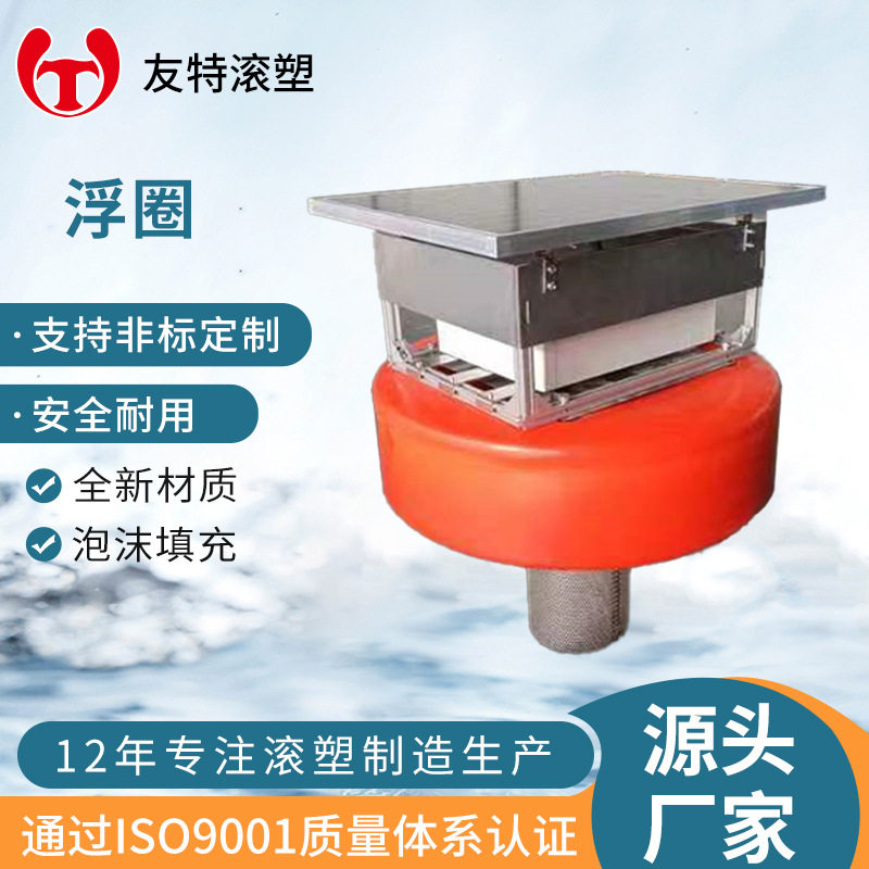 增氧浮圈700*200带太阳能板水上养殖专用塑料泳圈浮体宁波工厂