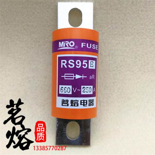 MRO茗熔RS95E500V快速熔断器40A50A80A100A120A125A150A165A175A