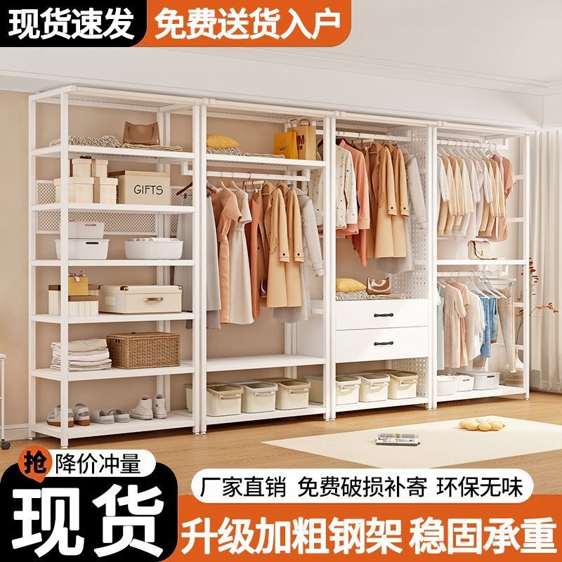 开放式衣帽间架子衣帽架组合落地卧室衣架家用挂衣架步入衣柜收纳