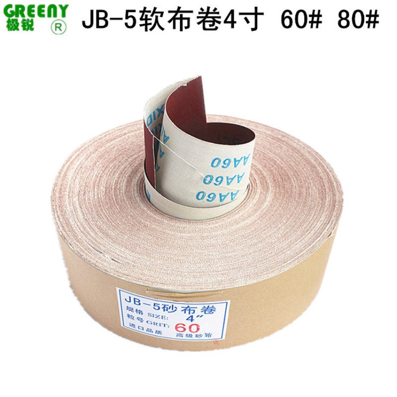 厂家直销4寸软布卷60#-80# JB-5砂布卷TJ113 木工专用手撕软布卷