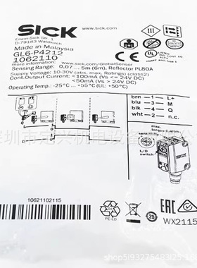 现货 GL6-P4212 光电开关 GL6-P4211 1062110