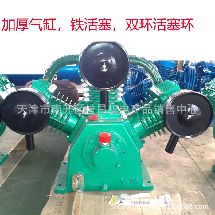 复盛3100空压机机头7.5KW