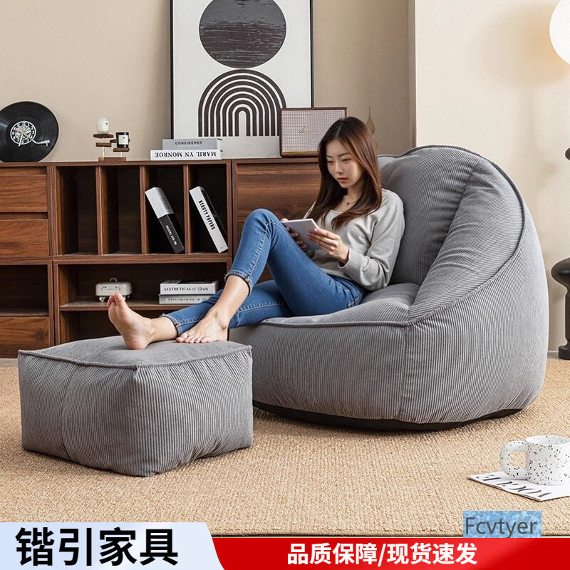懒人沙发单人可躺可睡卧室小沙发家用阳台客厅看书休闲躺椅窝窝椅