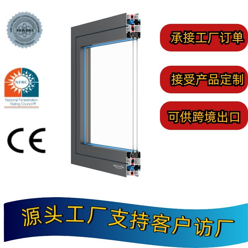 55断桥铝外开外旋隔音平开窗