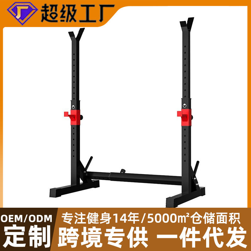 可调节深蹲架家用杠铃架子举重床器材男士框式龙门卧推架批发健身