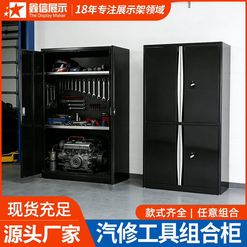 黑色多功能汽修工具柜