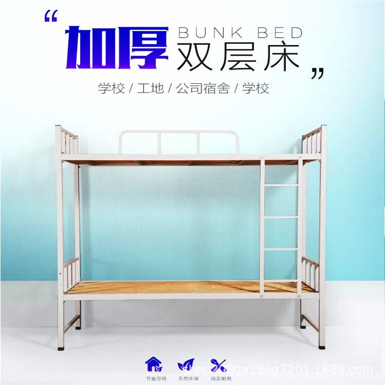 单双人高低铁架床双层加厚学生宿舍公寓上下床员工铁艺铁架子床