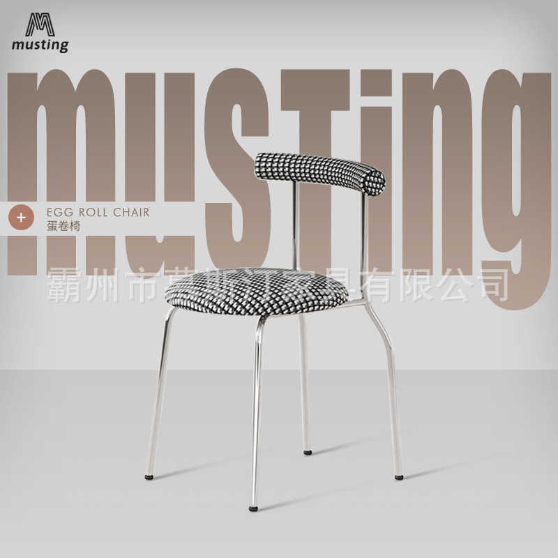 中古轻奢餐椅家用现代设计师靠背咖啡椅北欧简约卧室书桌复古椅子