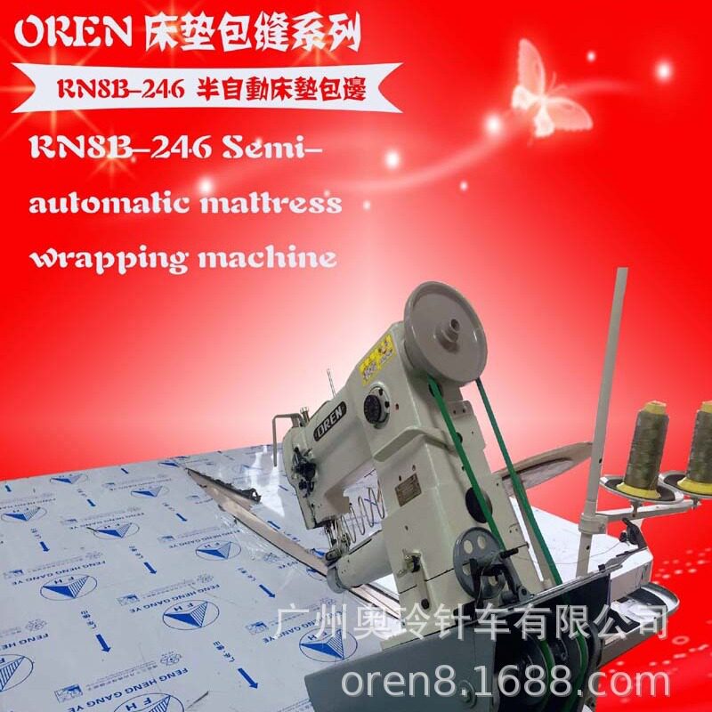 奥玲工厂床垫围边缝纫机