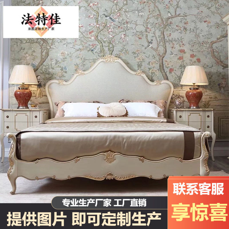 欧式别墅宫廷床法式奢华大户型实木雕花主卧公主双人婚床储物边柜