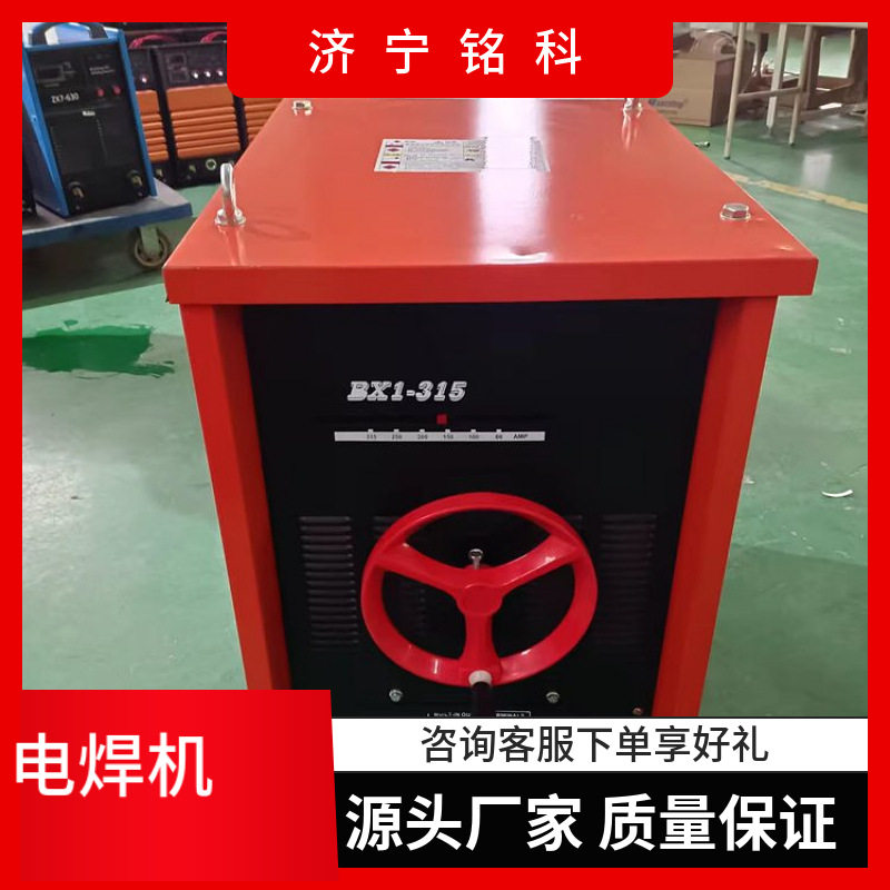 矿山用ZX5-1000硅整流电焊机 飞溅小 起弧快 加重型