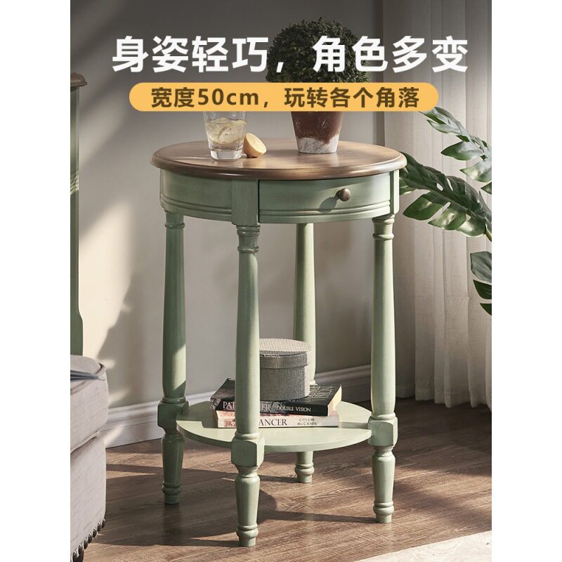 美式沙发实木边几边桌复古圆几卧室边柜小茶几迷你客厅圆桌角几
