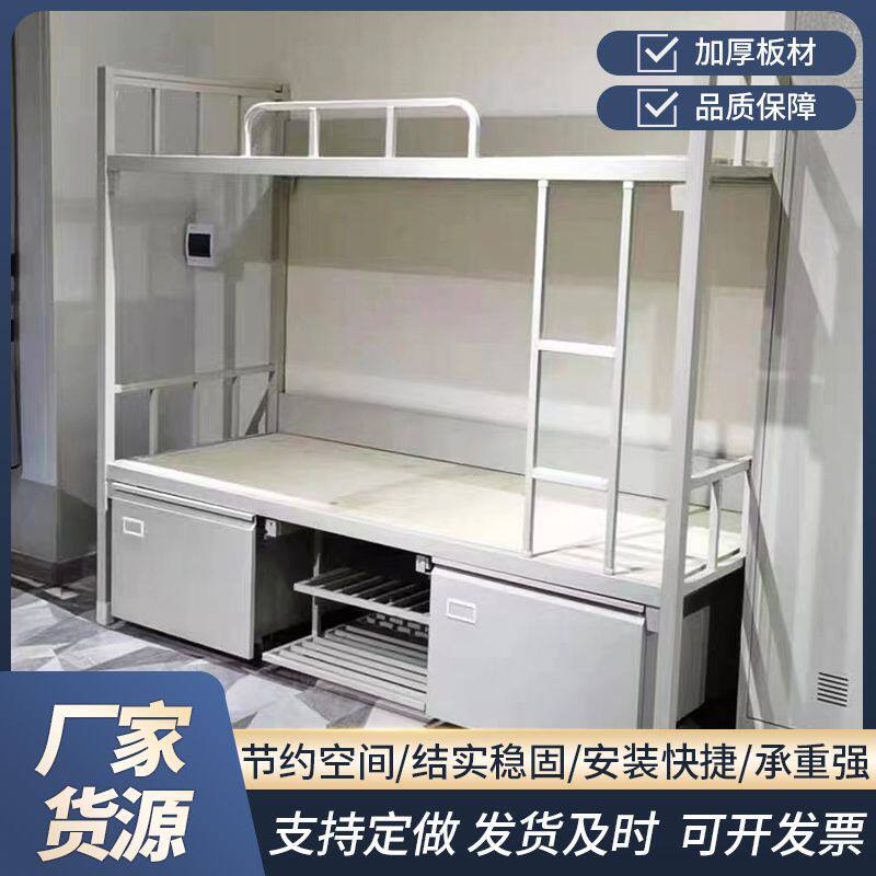 上下铺铁架床宿舍床双层铁艺高架床双人铁床公寓员工学生铁架子床