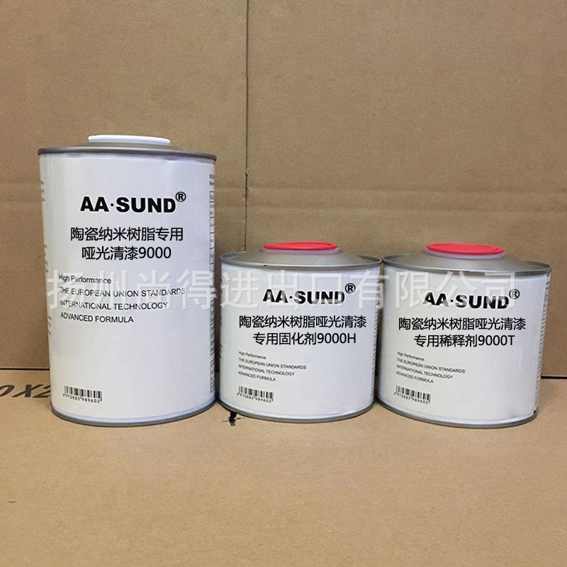 塑料模型工艺品无光清漆陶瓷纳mi树脂专用哑光清漆9000抗划痕1L组