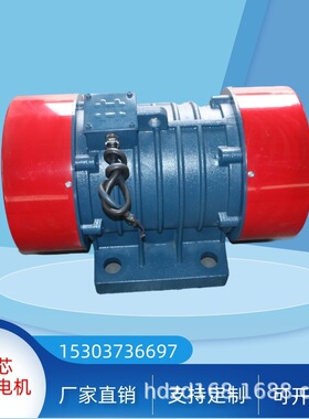 机械震动器三相VB-75556-W-5.5KW马达 VB-50234-W 2.25kw振动电机