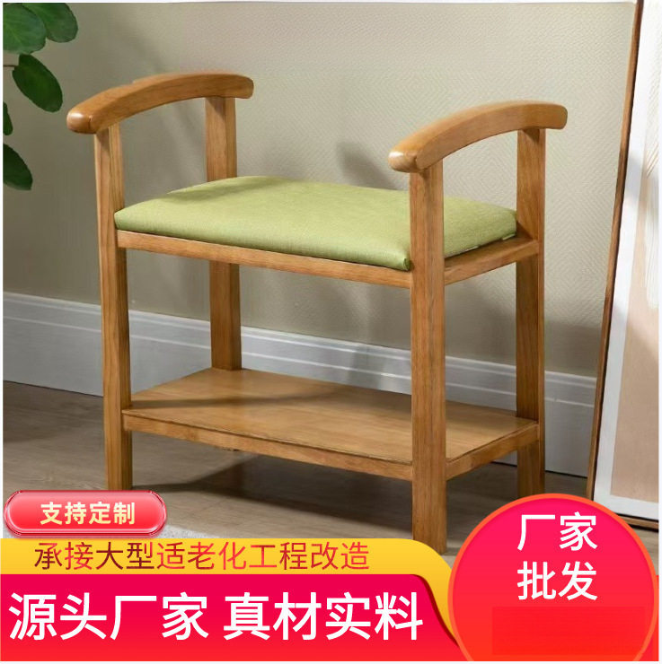 适老化家具实木换鞋凳适老化椅子老年人换鞋凳养老院其他