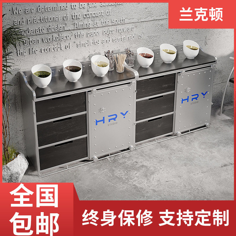 工业风餐边柜铁艺集装箱储物柜餐厅火锅店备餐柜酒水柜边柜调料台