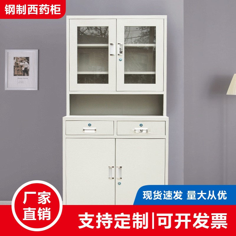 钢制西药柜 药品柜 不锈钢诊疗柜 铁皮药柜 实验室柜