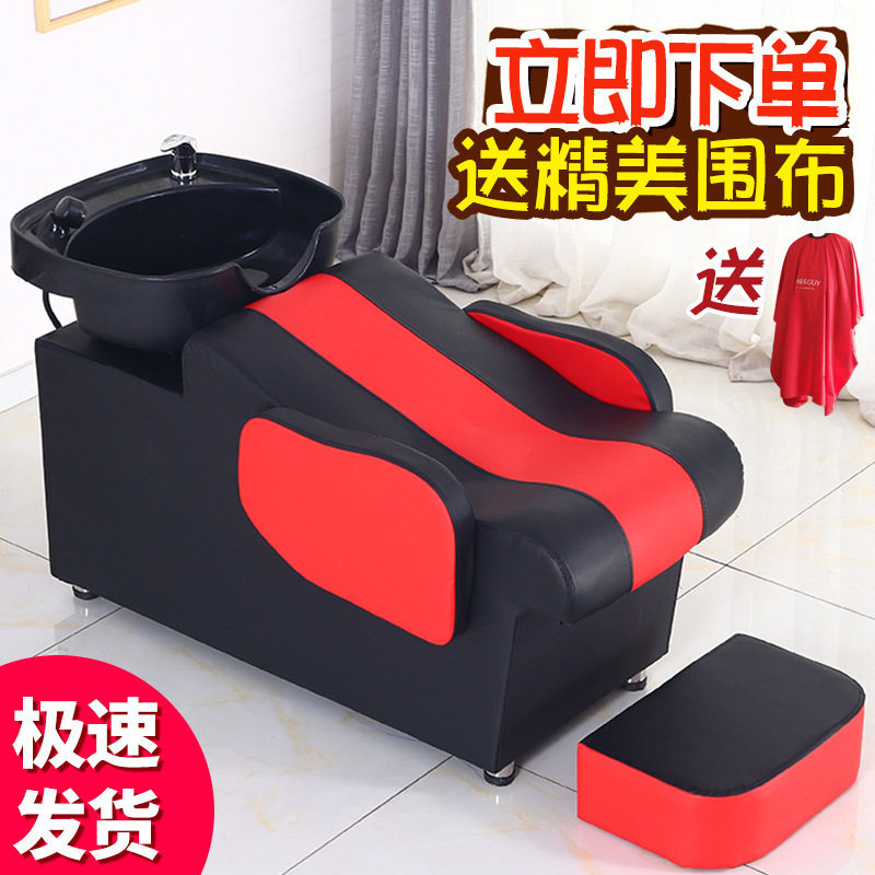 床美发时尚美发陶瓷床洗头床美发店床标配无冲水1黑红色配塑料盆