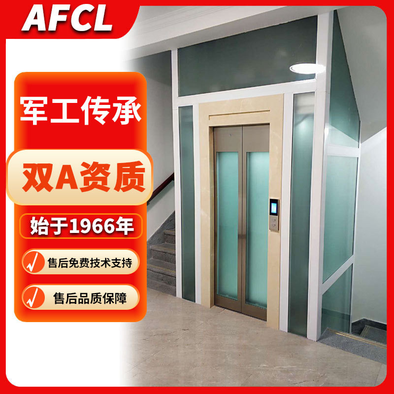 家用电梯别墅曳引式电梯复式阁楼室内外升降机小型无地坑电梯供应