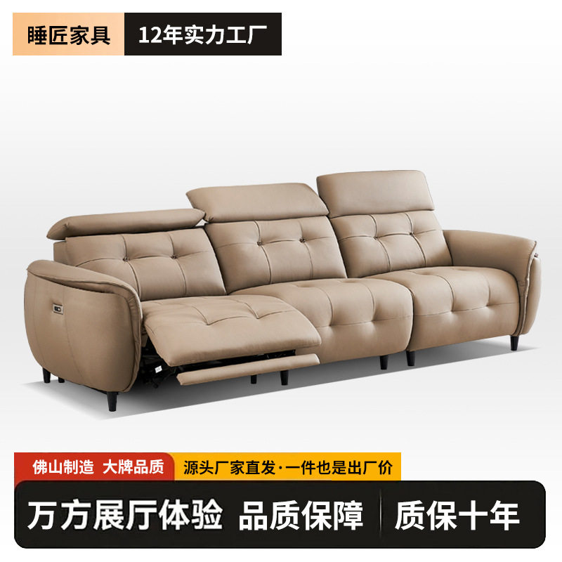 意式轻奢真皮零靠墙电动沙发
