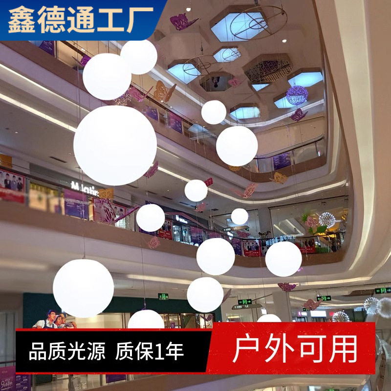 创意圆球吊灯高级感过道走廊吸顶灯商场店铺装饰灯led餐厅吊线