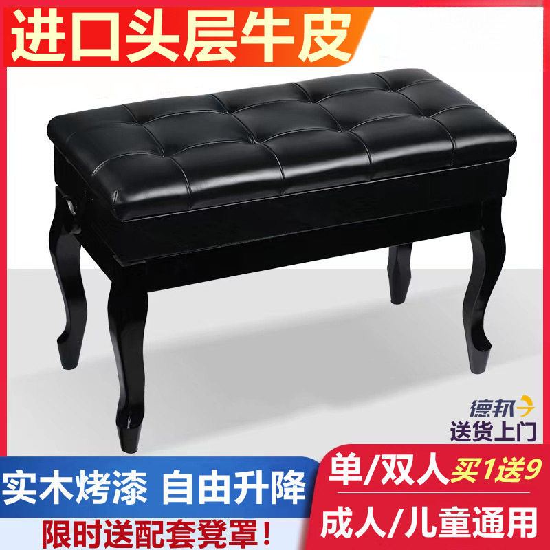 头层牛皮液压升降带书箱琴凳