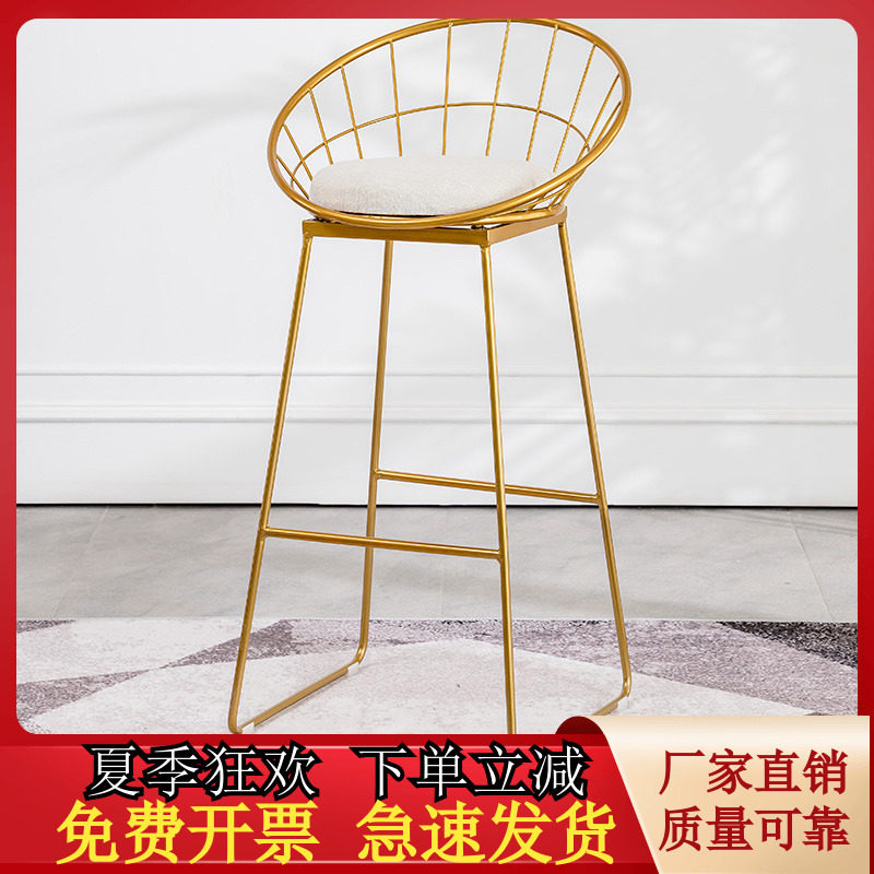 网红北欧铁艺靠背吧台椅
