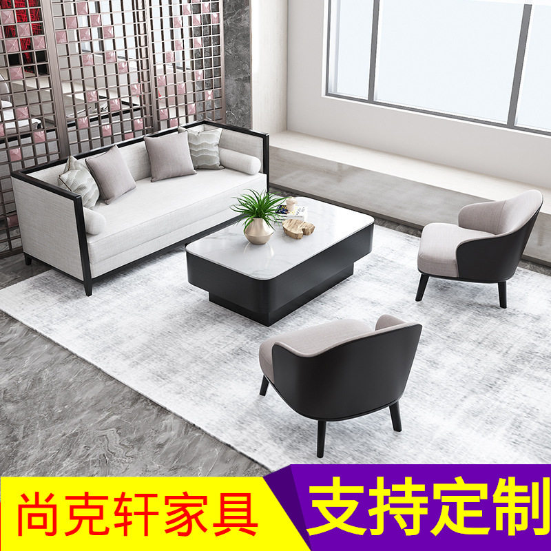洽谈沙发售楼处接待沙发组合现代新中式店面会所卡座酒店前台家具
