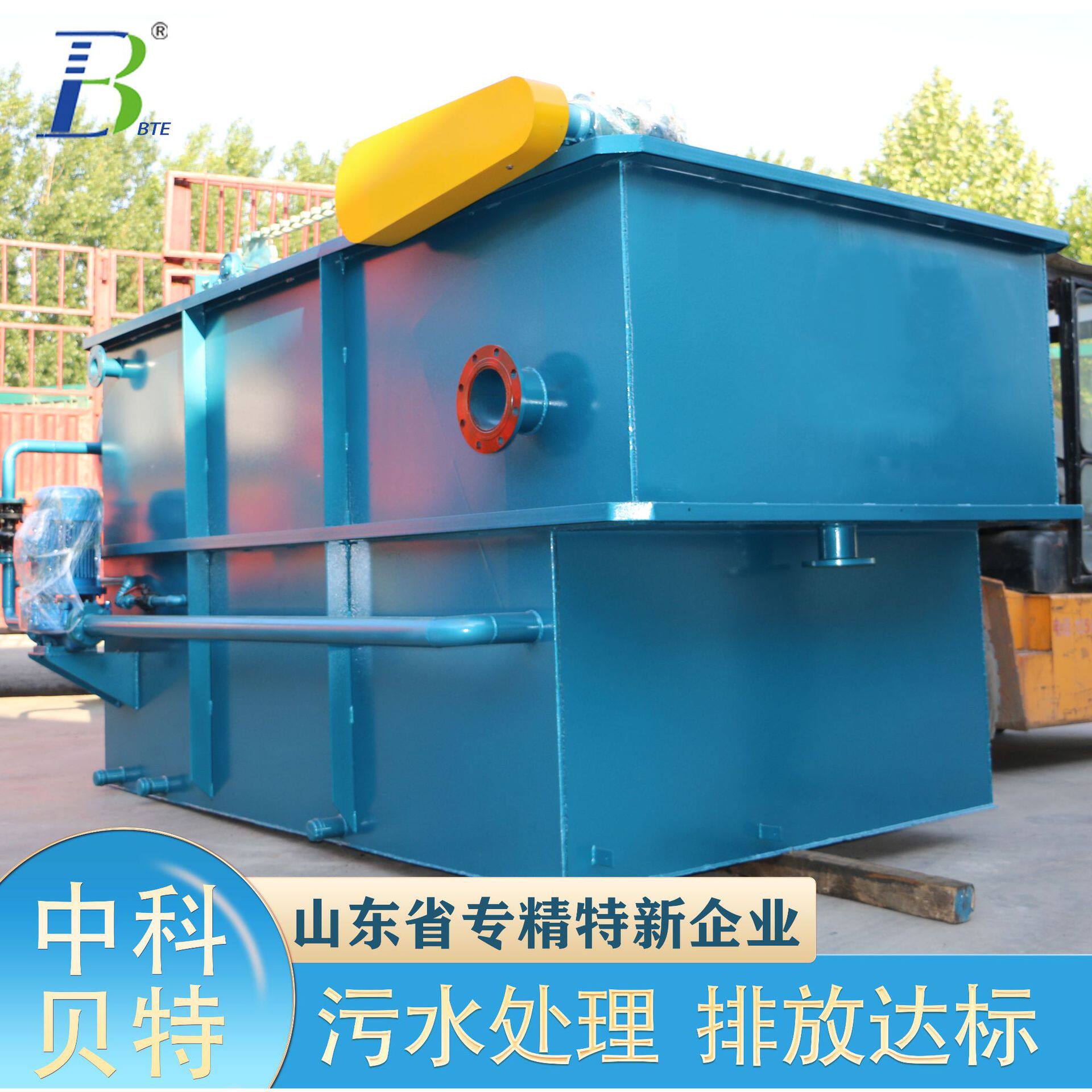 一体化溶气气浮机 养殖屠宰场含油焚烧炉 车间钢板清洗污水处理
