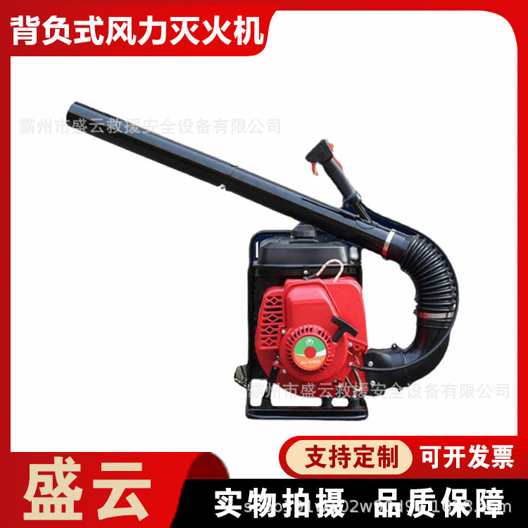 不锈钢喷口扑火器6MF-23-51A风力灭火机便携背负式森防吹风机