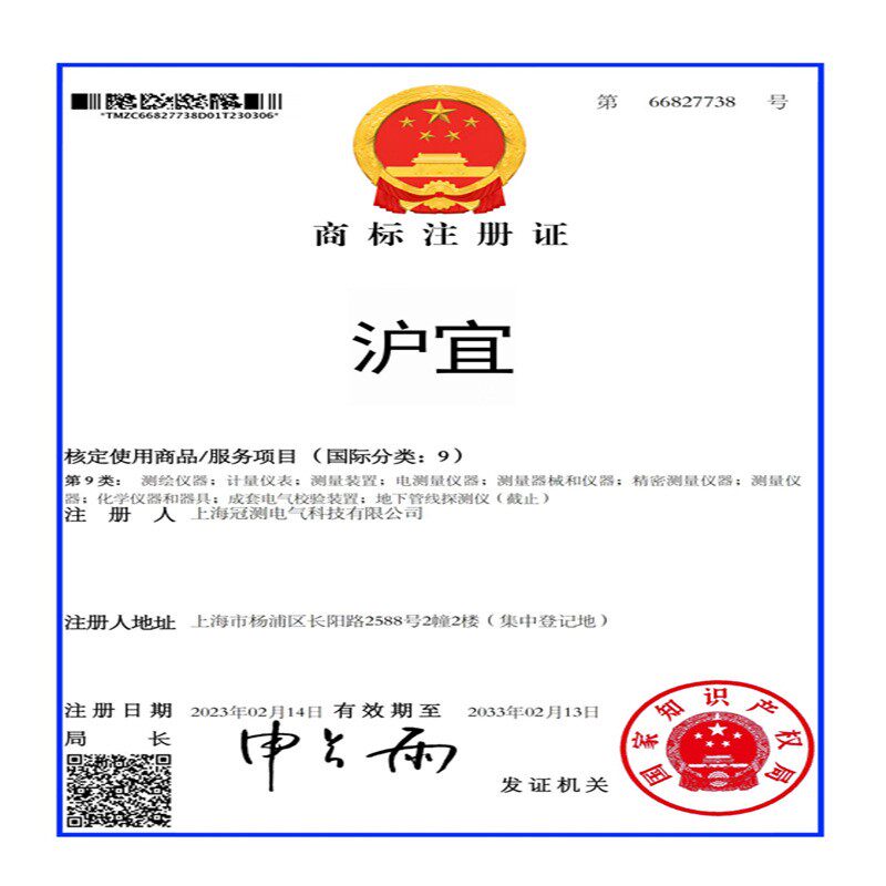 表前接线用电检查仪检测负荷点线路及相别负荷点是否经过计量表计