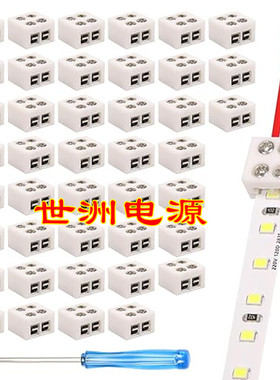 5050 2835 LED灯带2pin接线端子 拧螺丝连接器2p 8 10mm免焊卡扣