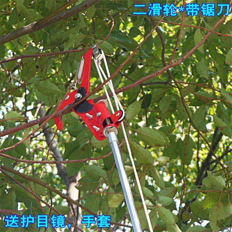 7米6米5高枝剪伸缩高空剪锯摘果器修枝剪高空锯树枝剪刀果树香椿