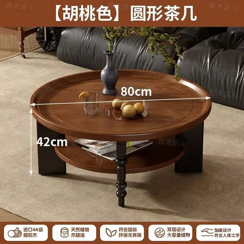 法式露比复古茶几实木圆形茶桌家用中式客厅小桌子古风小户型新款