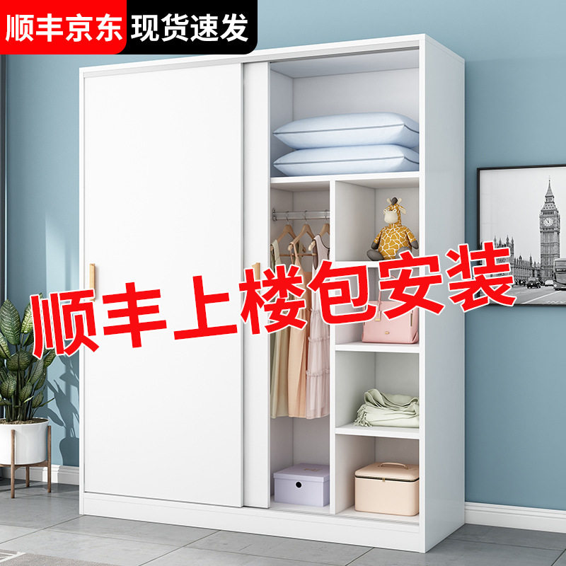 儿童简易实木推拉门耐用衣柜