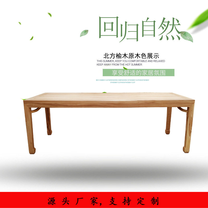 新中式茶桌椅组合功夫泡茶台榆木免漆简约客厅会客马蹄桌实木茶桌