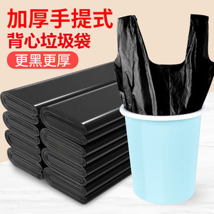 加厚黑色手提袋大号塑料袋商用超市便利店购物袋打包袋黑胶袋批发