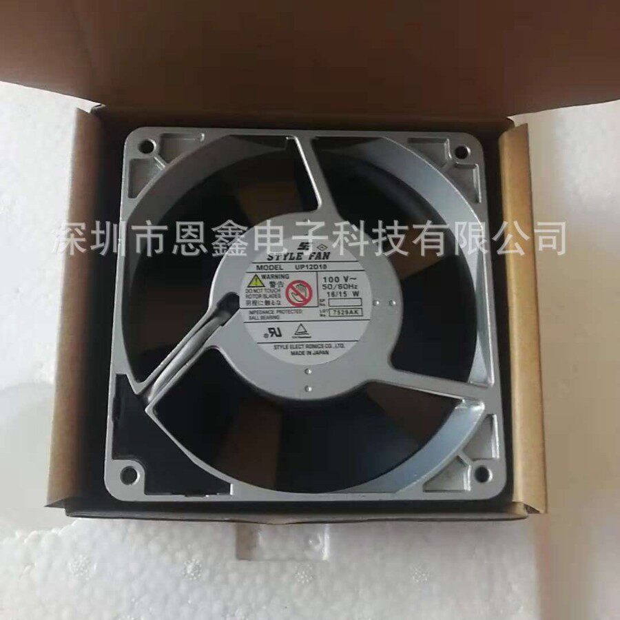 原装正品日本STYLEFANUP12D10100V120*120*38MM铝框交流风扇