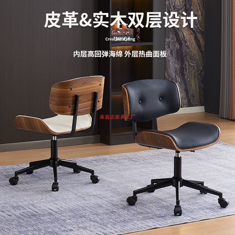 轻奢简约电脑椅久坐舒适可升降旋转职员办公椅家用实木小型书转椅