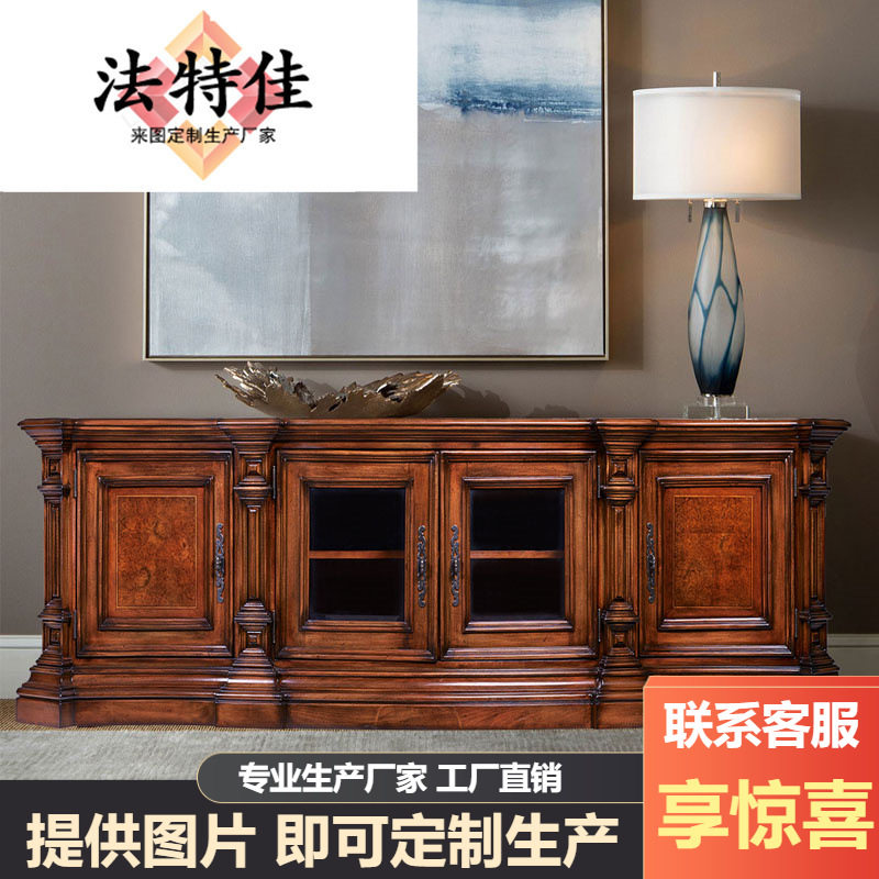 纯正美式复古做旧厚重线条实木电视柜别墅大户型客厅娱乐地柜
