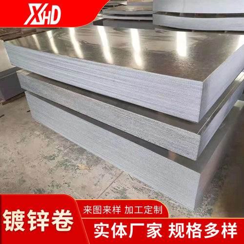 有花无花镀锌卷板SGCC定制高锌层定尺开平切割折弯打孔通风管道用
