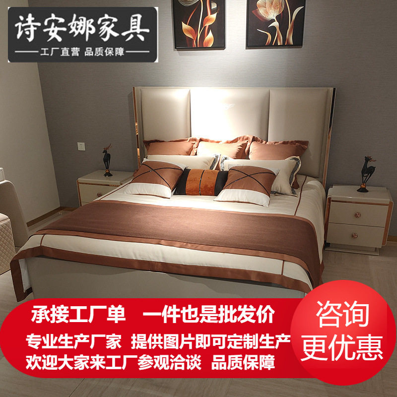 轻奢床现代简约 实木皮艺宾利网红1.8米床高背主卧公主大气婚家具