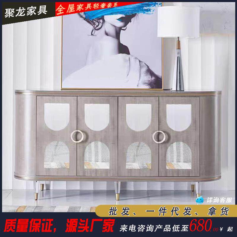 美式轻奢实木餐边柜现代简约玄关柜客厅边柜高端奢华餐厅亚克力