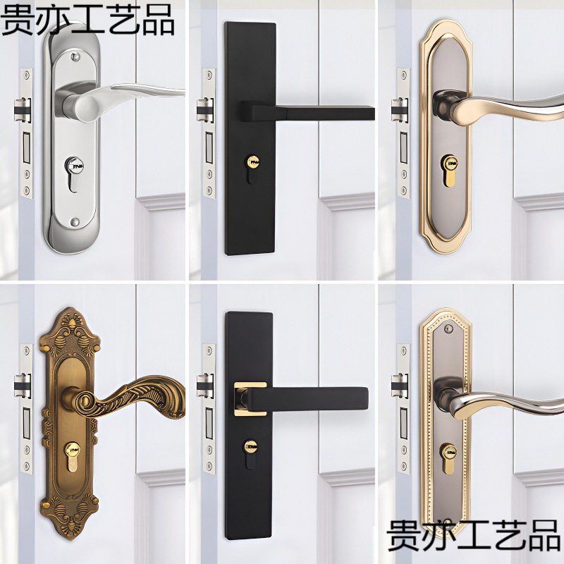 房门锁家用通用型卧室内门黑色锁具三件套静音老式门把手旧门换锁