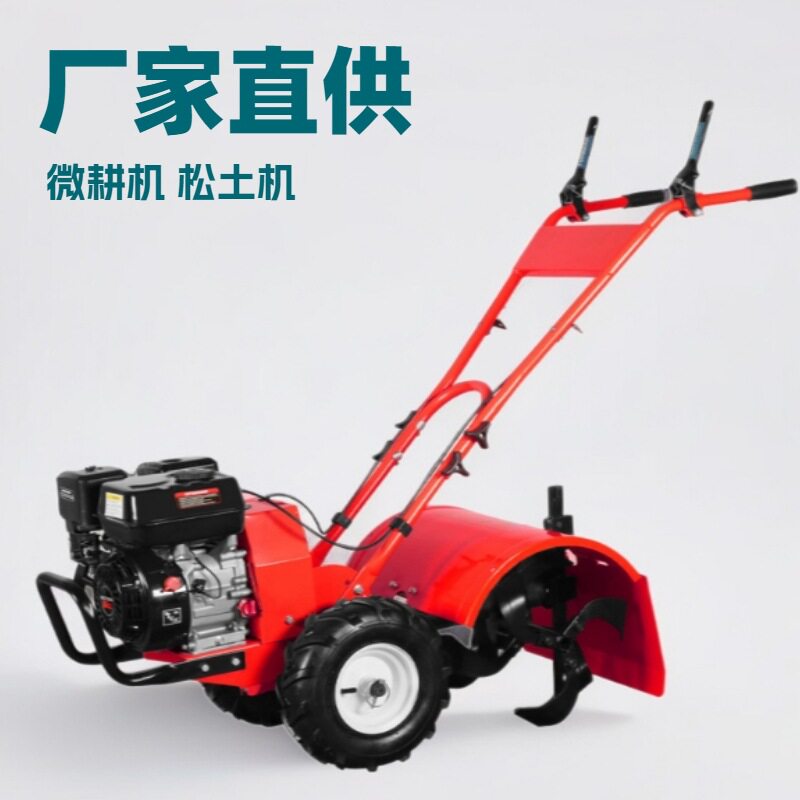 厂家批发松土机6.5马力四冲程微耕机后置耕刀 多功能农业机械