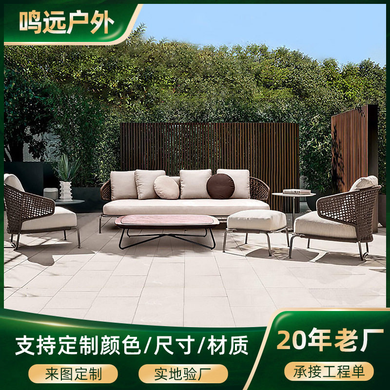 定制户外沙发藤编休闲阳台室外庭院藤沙发组合别墅花园仿藤家具