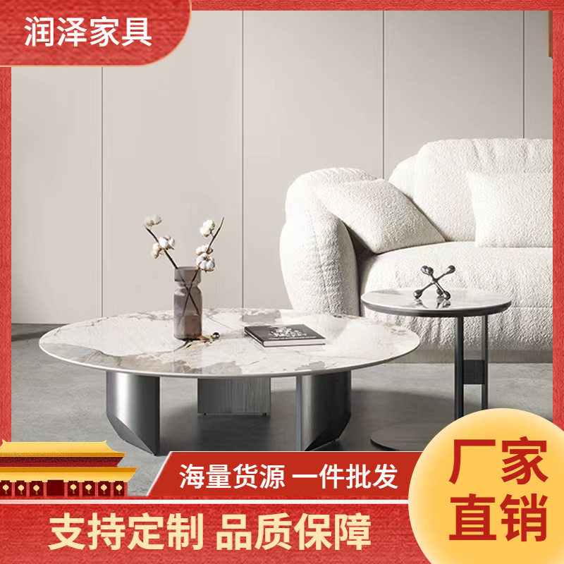 意式轻奢岩板茶几小户型圆形边几设计师客厅现代简约高低圆桌组合