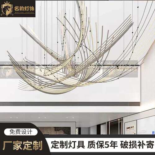现代艺术创意吊灯酒店大堂异形线型灯展厅宴会厅珠宝店抽象线条灯